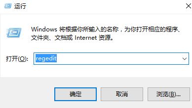 win10怎么关闭同步中心?一键关闭win10同步中心的方法