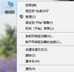 win10系统小娜只能搜索到应用却不能打开应用的解决方法