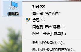 win10系统音量无法降低怎么解决?win10音量太大不能调小的解决方法