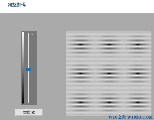 win10怎么设置屏幕色温?win10系统屏幕颜色偏黄的调节方法