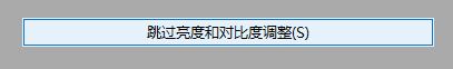 win10怎么设置屏幕色温?win10系统屏幕颜色偏黄的调节方法