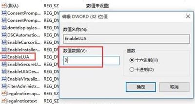 win10怎么安装用友u8?win10新系统安装老版用友软件的方法