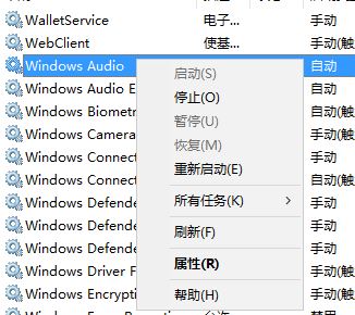 win10系统音量无法降低怎么解决?win10音量太大不能调小的解决方法