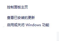 win10怎么安装用友u8?win10新系统安装老版用友软件的方法