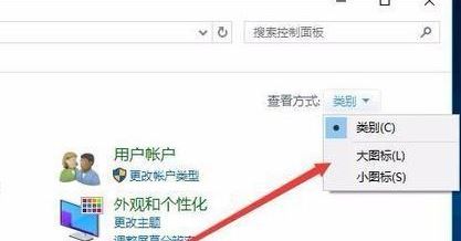 win10怎么设置屏幕色温?win10系统屏幕颜色偏黄的调节方法