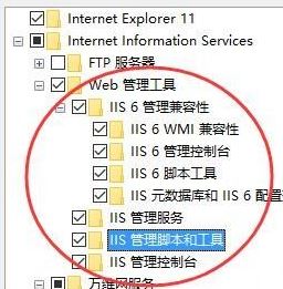 win10怎么安装用友u8?win10新系统安装老版用友软件的方法