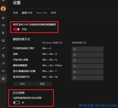 win10炉石传说卡顿怎么办?一招解决win10玩炉石卡的问题