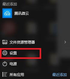 win10大小写提示不见了怎么办?笔记本不显示大小写锁定图标的解决方法