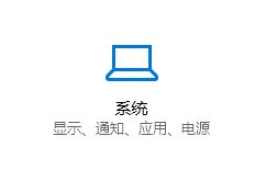 win10大小写提示不见了怎么办?笔记本不显示大小写锁定图标的解决方法