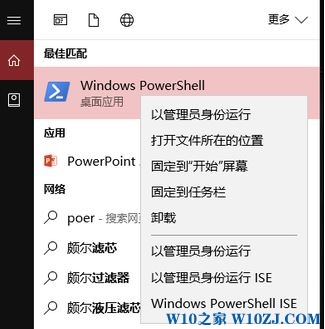 win10炉石传说卡顿怎么办?一招解决win10玩炉石卡的问题