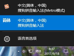 win10 日文键盘如何添加?win10改日文键盘布局的方法