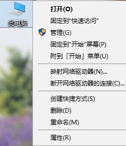 win10怎么被远程控制?win10如何远程控制?