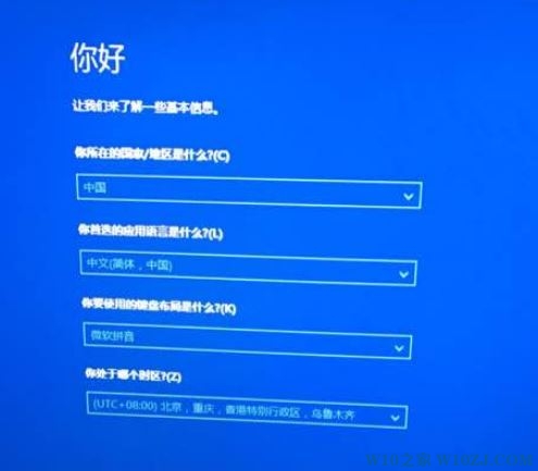 win10卡在了你好进不了系统怎么办?win10重置卡在了你好的解决方法