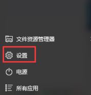 win10的添加删除程序在哪?win10添加或删除程序方法