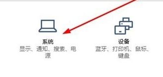 win10电脑怎么查型号?win10怎么查电脑内存型号?