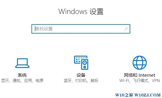 win10的添加删除程序在哪?win10添加或删除程序方法