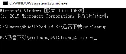 win10系统windows installer文件夹太大怎么办?