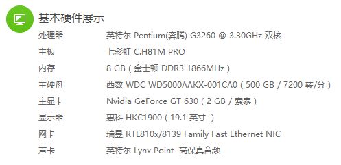 win10电脑怎么查型号?win10怎么查电脑内存型号?