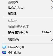 win10滚动条自动滚动怎么办?win10自动下滚的解决方法