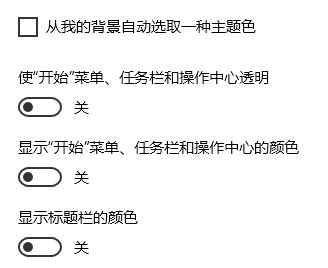 win10滚动条自动滚动怎么办?win10自动下滚的解决方法