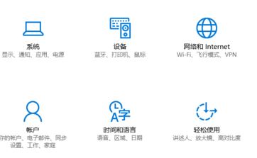 win10滚动条自动滚动怎么办?win10自动下滚的解决方法