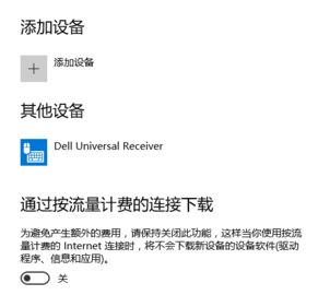 win10滚动条自动滚动怎么办?win10自动下滚的解决方法