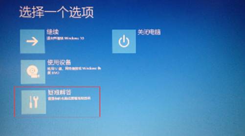 t450s win10无法启动 一键恢复该怎么办?