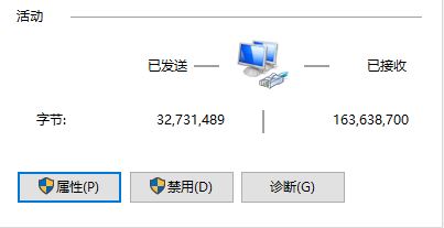 win10电脑怎么换dns?win10更换dns的方法