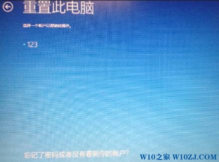 t450s win10无法启动 一键恢复该怎么办?