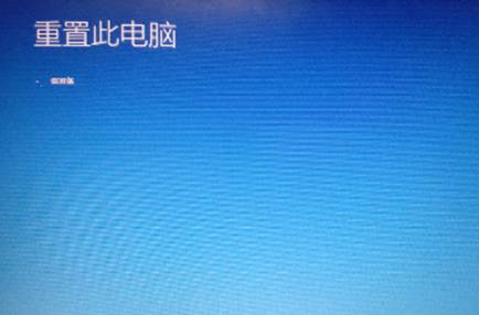 t450s win10无法启动 一键恢复该怎么办?