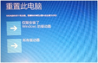 t450s win10无法启动 一键恢复该怎么办?