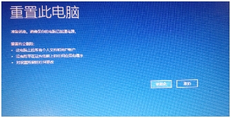 t450s win10无法启动 一键恢复该怎么办?