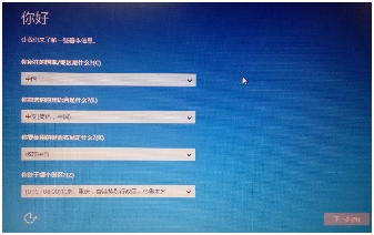 t450s win10无法启动 一键恢复该怎么办?