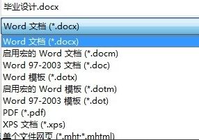 office10 word中公式/屏幕截图等按钮灰色的解决方法