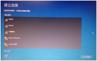 t450s win10无法启动 一键恢复该怎么办?