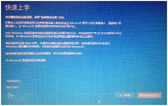 t450s win10无法启动 一键恢复该怎么办?