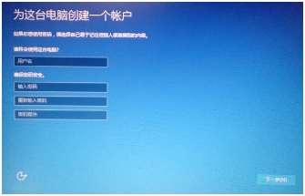 t450s win10无法启动 一键恢复该怎么办?