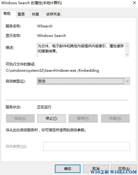 win10搜索框变成灰色无法搜索怎么办?修复cortana搜索框灰色的方法