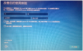 t450s win10无法启动 一键恢复该怎么办?