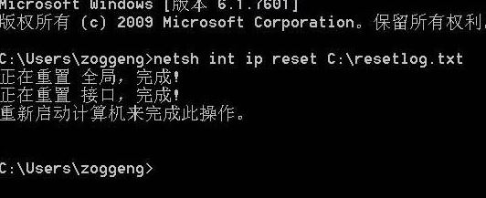 Win10 连接到ONEDRIVE时出现问题 的解决方法