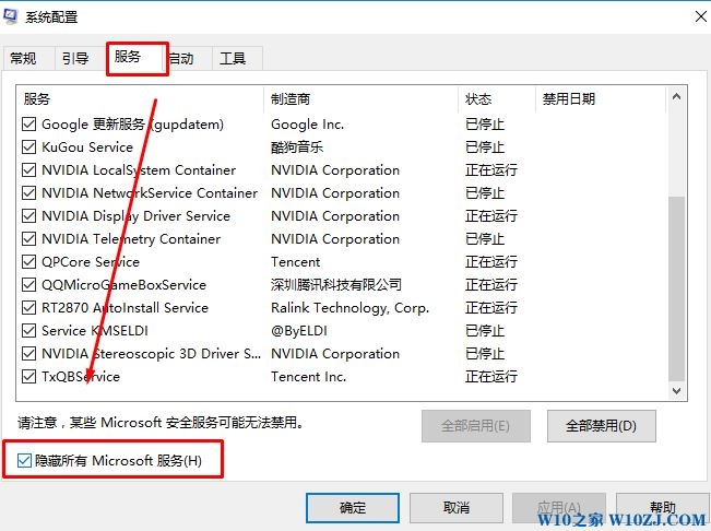 win10打开excel2010文件后是灰色空白解决方法