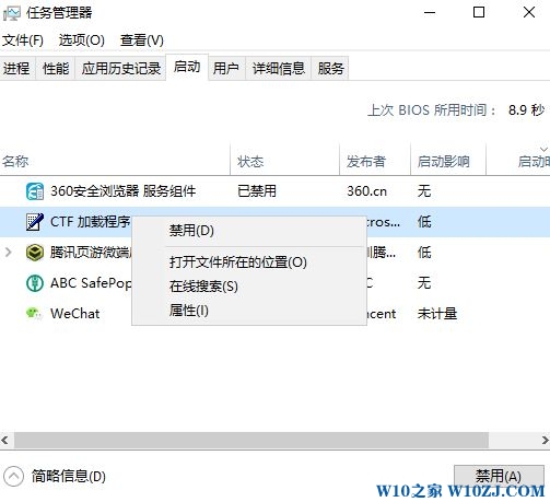 win10打开excel2010文件后是灰色空白解决方法