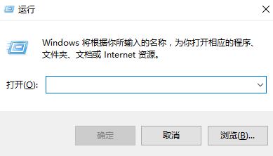 Win10 连接到ONEDRIVE时出现问题 的解决方法