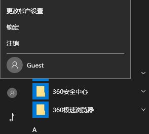 win10系统小娜搜索框变成白色的解决方法