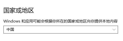 win10系统小娜搜索框变成白色的解决方法