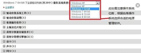 win10电源模式无法切换节能怎么办?节能模式灰色的解决方法