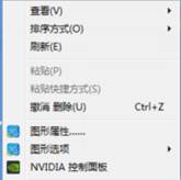 win10玩游戏nvidia最佳游戏设置怎么设置好?nvidia最佳游戏设置图解