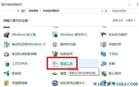 Win10系统Windows 无法连接到打印机 该怎么办?