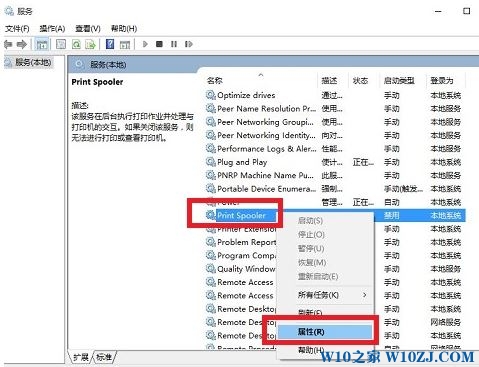 Win10系统Windows 无法连接到打印机 该怎么办?