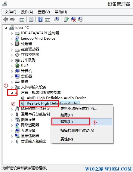 win10外接音箱或耳机和内置喇叭同时发声该怎么办?耳机和音响同时发声的解决方法